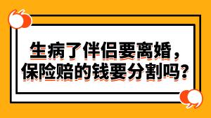 中国人民财产保险股份有限公司安定支公司 --汽车保险我们更专业